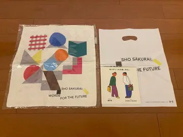 사쿠라이 쇼 미래의 말 전시회 토트백 그림책