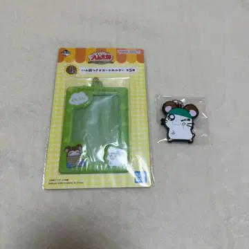 달려라 하니 제일복권