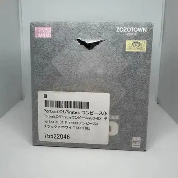 원피스 P.O.P ZOZOTOWN 한정판 초파맨