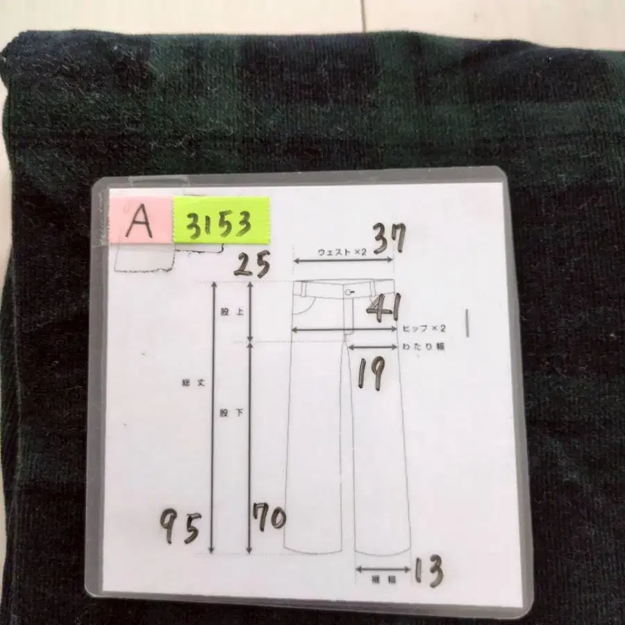 12번째 상품 이미지