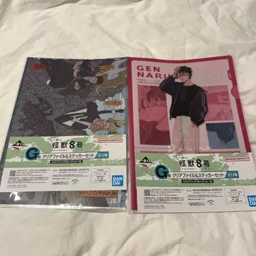 괴수 8호 제일복권 G상 클리어 파일&스티커 세트 묶음 판매