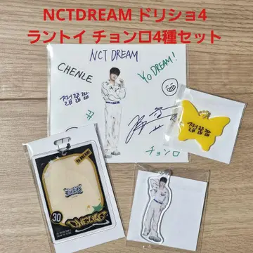 NCTDREAM THEDREAMSHOW4 inJAPAN 런쥔 천러