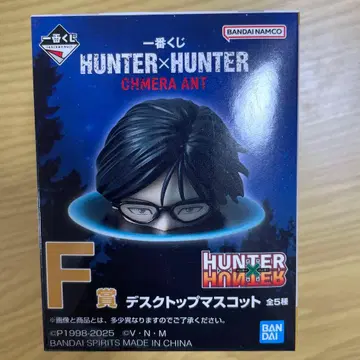 HUNTER x HUNTER CHIMERA ANT 데스크탑 마스코트 F상