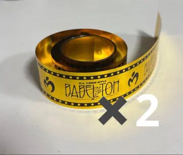 미세스 바벨 금 테이프 은 테이프 풀 사이즈 2개