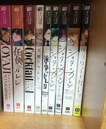 KS KARESHI Series 플러스 카레시 세트