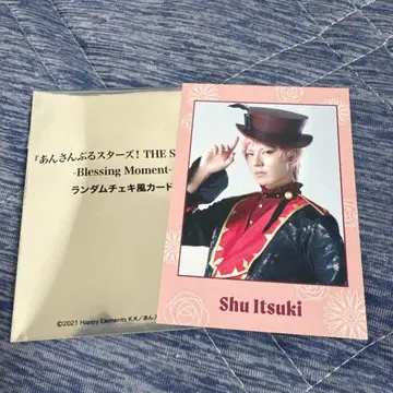 아츠키 슈 폴라로이드풍 카드