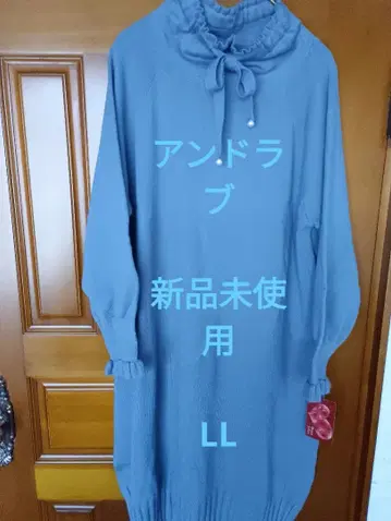 미사용 새상품 앤드러브 파랑 니트 원피스 LL