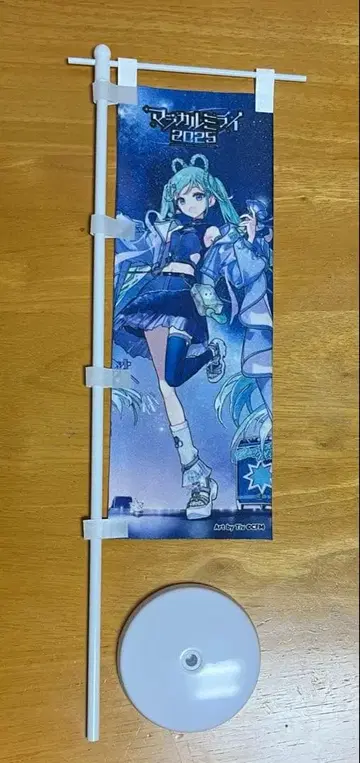 하츠네 미쿠 매지컬 미라이 2025 미니 족자봉