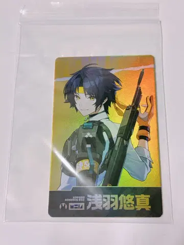 젠제로 아사바 유마 POPUP 혜택 홀로그램 카드