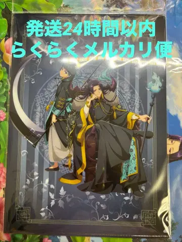 약사의 혼잣말 클리어 파일