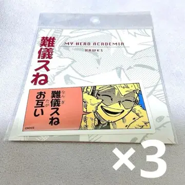 히로아카 시계 부품 스티커 호크스 3점