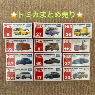 토미카 묶음 판매 12대