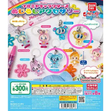 나루미야 캐릭터즈 메지루시 액세서리