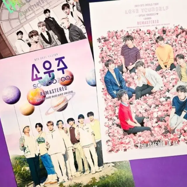 메가박스 포스터/ 러브유어셀프, 소우주/ 방탄소년단 BTS