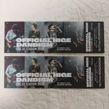 Officialdism 극장판 영화 입장 혜택 메모리얼 티켓 B 파이