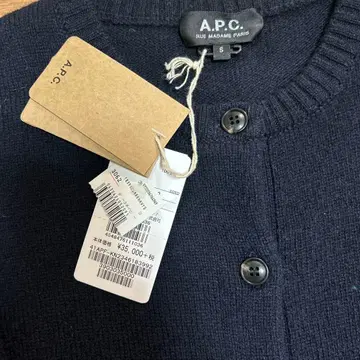 정품 a.p.c 가디건 다크 네이비 S APC 아페쎄