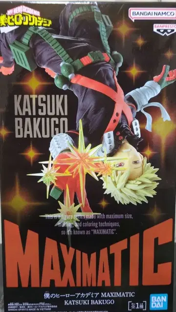 나의 히어로 아카데미아 MAXIMATIC 바쿠고 카츠키 피규어