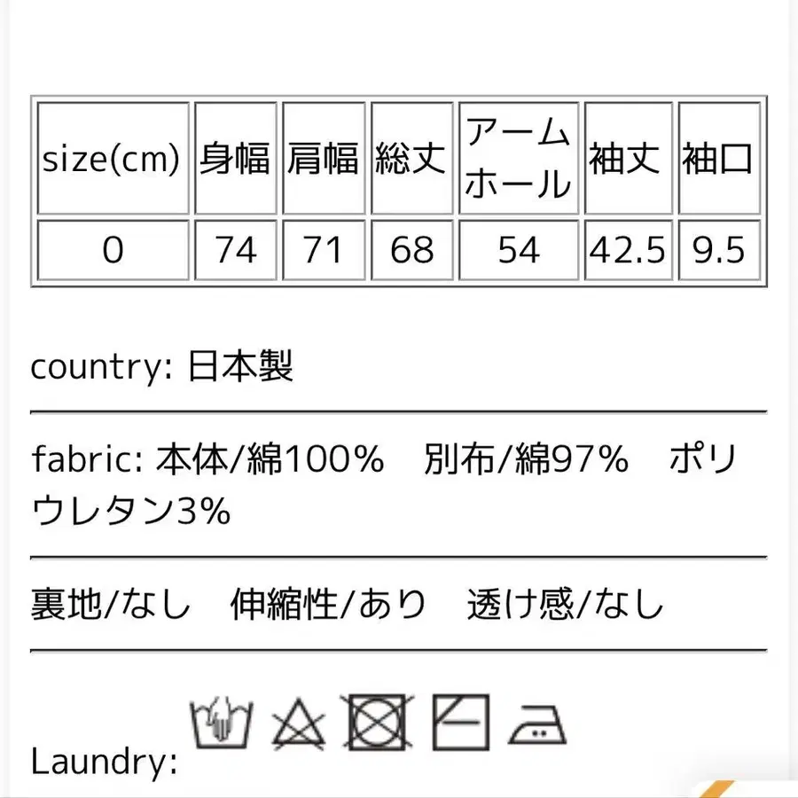 8번째 상품 이미지