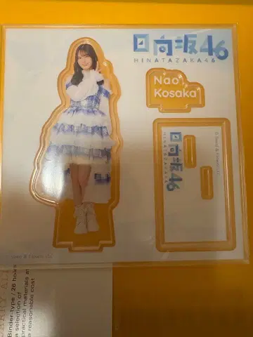 히나타자카46 코사카 나오 아크릴 스탠드 제일복권
