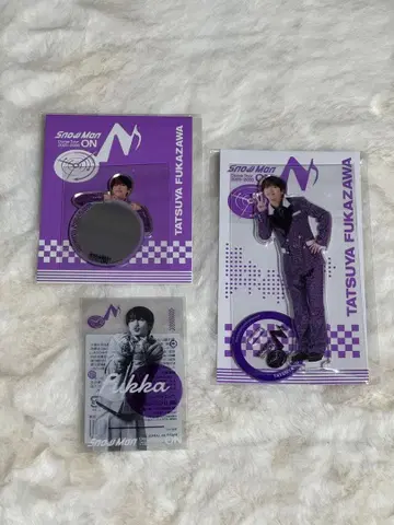 후카사와 타츠야 3종 세트 Snow Man ON 투어 굿즈