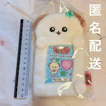 최고심 강아지고심 모후모후 사진 키링 트레이딩 카드 케이스