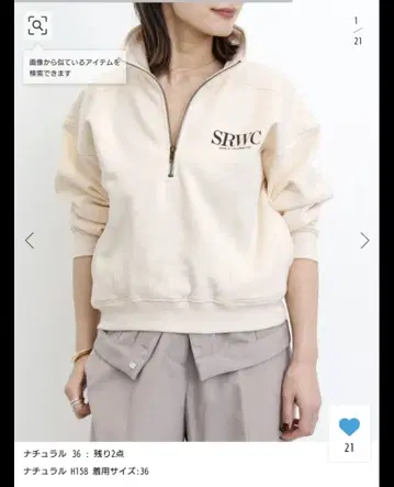 L'Appartement 스포티앤리치 HALF ZIP SWEAT