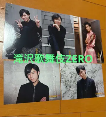 SnowMan 아베 료헤이 브로마이드 세트 낱개 판매 가능