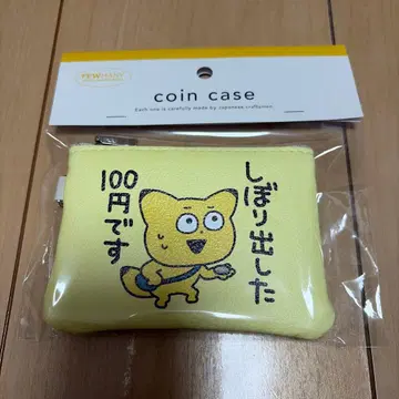 니시무라 유우지 카네다 콘 코인 케이스 파우치