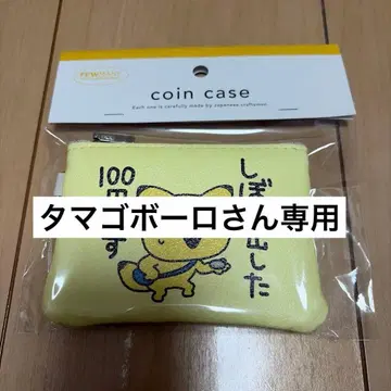 니시무라 유우지 카네다 콘 코인 케이스 파우치