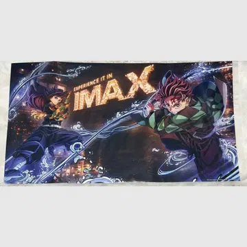 귀멸 영화 IMAX 특전 포스터