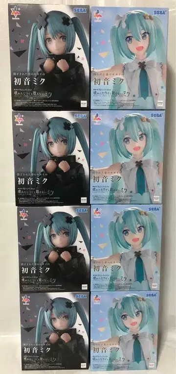 극장판 프로세카 하츠네 미쿠 Luminasta 열린 창 닫힌 창 8점