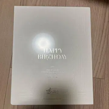 연애와 심공 호무라 2024년 생일 벌스데이 램프 아크릴 라이트보드