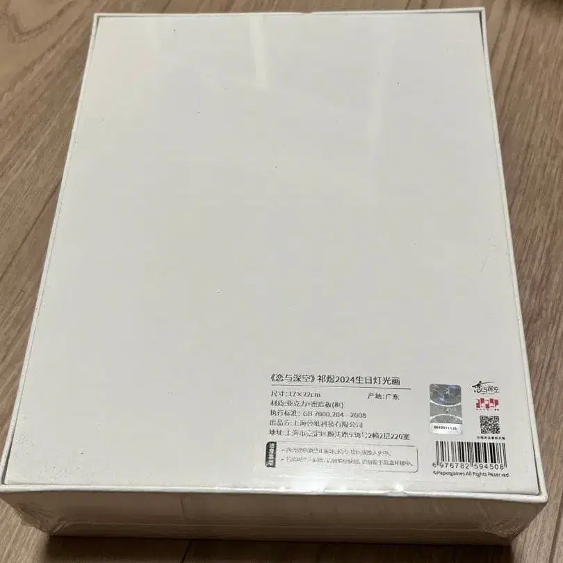 2번째 상품 이미지