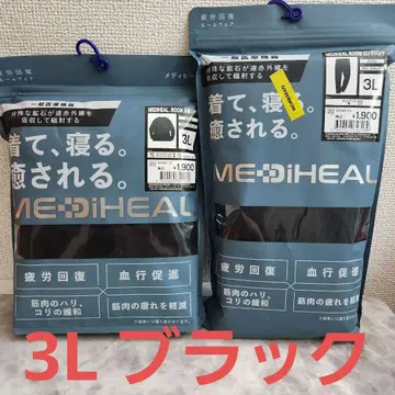 워크맨 메디힐 룸웨어 블랙 3L 상하의 세트 블랙 블랙 XXL