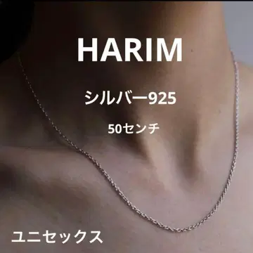 하림 실버925 HARIM Narrow Chain Necklace
