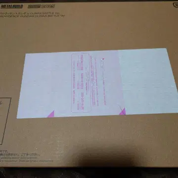 METAL BUILD 프로비던스 건담 CLIMAX BATTLE Ver