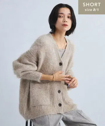 그린 라벨 알파카 샤기 V넥 가디건