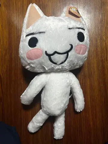 어디든지 함께 트로 복슬복슬냐! XL 보아 봉제 인형