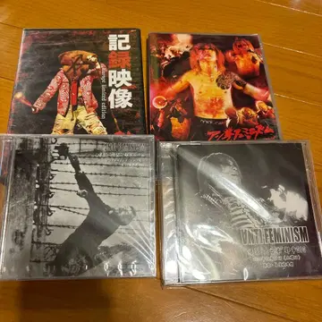 안티 페미니즘 DVD 2장 배포 CD 2장