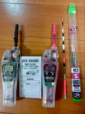 PROX 모터 드라이브 EC PX1018E 21cm 빙어