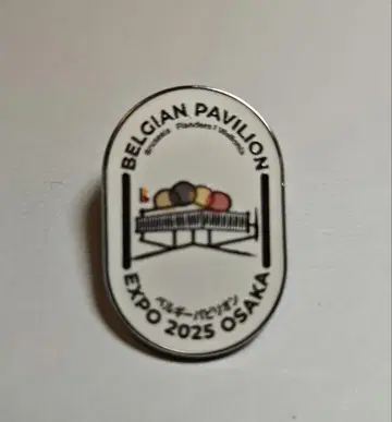 벨기에관 핀 배지 오사카 간사이 만박 EXPO2025