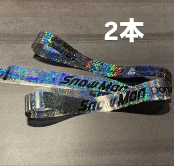 Snow Man ON 돔 투어 은테