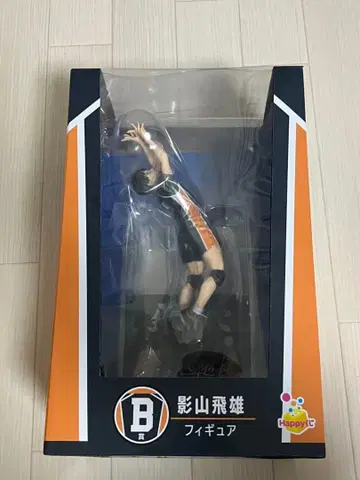 Happy 복권 하이큐!! 카게야마 토비오 피규어 B상