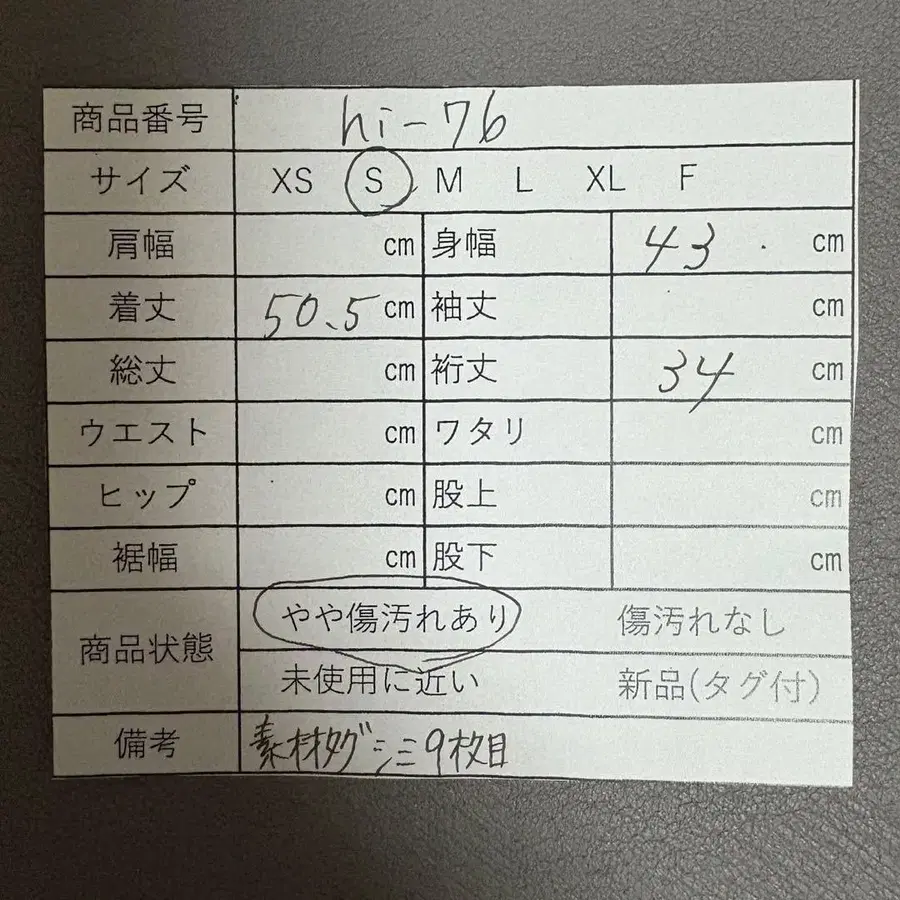 12번째 상품 이미지