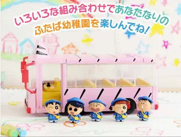 짱구는 못말려(크레용 신짱) 후타바 유치원 버스 미개봉