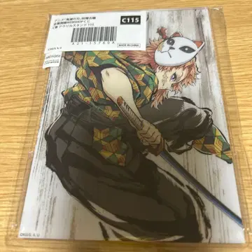 사비토 귀멸의 칼날 전막간 webshop 복권 C상 아크릴 스탠드