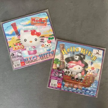 지역 한정 키티 효고 한정판 1 고베 한정판 하버랜드 파이리츠 2장