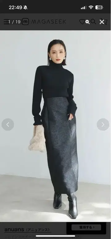 타이트 스커트 아뉴앙스 자카드 스커트 네이비 S 롱 스커트