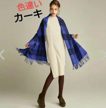 투모로우랜드 맥피 니트 원피스 tomorrowland