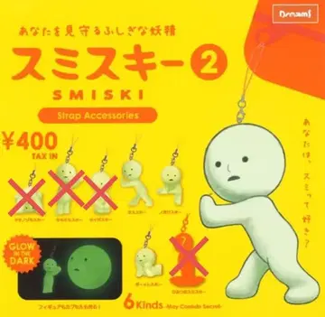 SMISKI 스트랩 2종 3종 세트